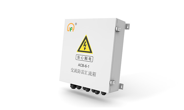 Power distribution box - AC Power Distribution Unit